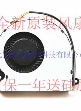 适用神舟战神Z7-KP7S1 Z7-KP7D1 Z7-Pro CP65R01 笔记本风扇