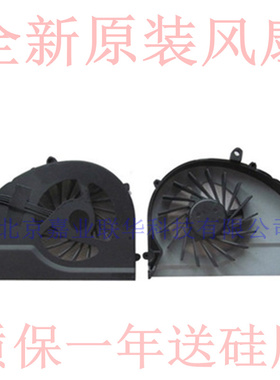 适用HPDV43000 DV4-3010TX 3011 3126 3200 3115 3125 3114TX风扇