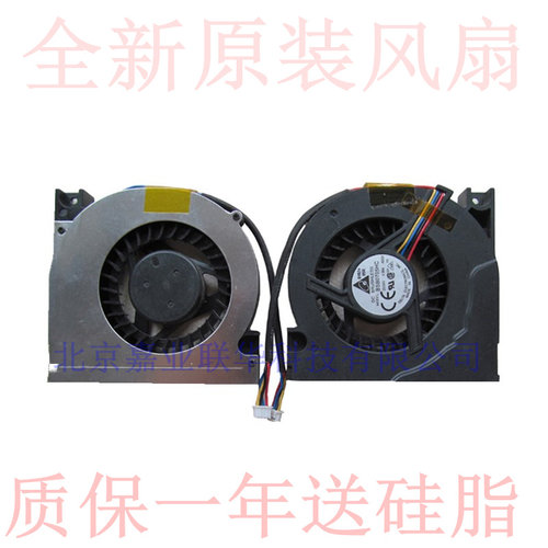适用ASUS华硕A9T A94 X51 X50S X53 X50Q X50Z X50M F5 X50风扇