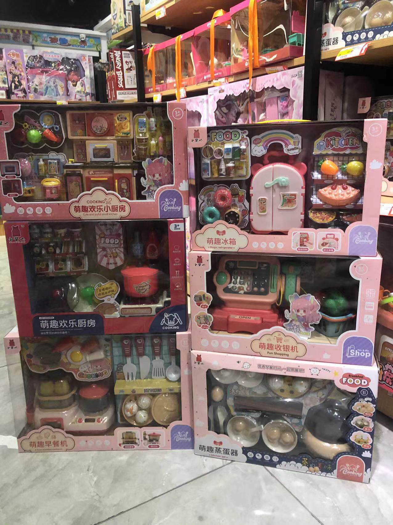 儿童仿真过家家玩具小背心萌趣欢乐厨房厨具大冰箱高压锅食物女孩