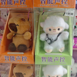 艺环新款电动毛绒玩具萌宠乐园狗狗兔子音乐学舌充电儿童玩具礼物