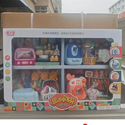 趣味厨房迷你过家家玩具