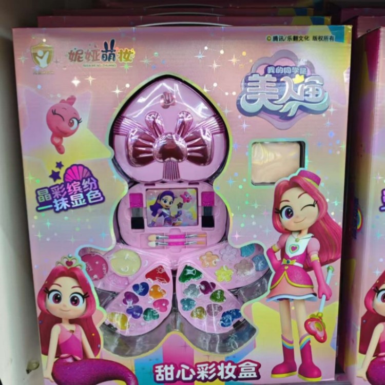 妮亚萌宠新款儿童化妆玩具女孩甜美彩妆盒旅行包星星城堡套装正品,玩具/童车/益智/积木/模型,儿童化妆玩具,淘宝优惠券,粉丝福利购,淘宝优惠卷
