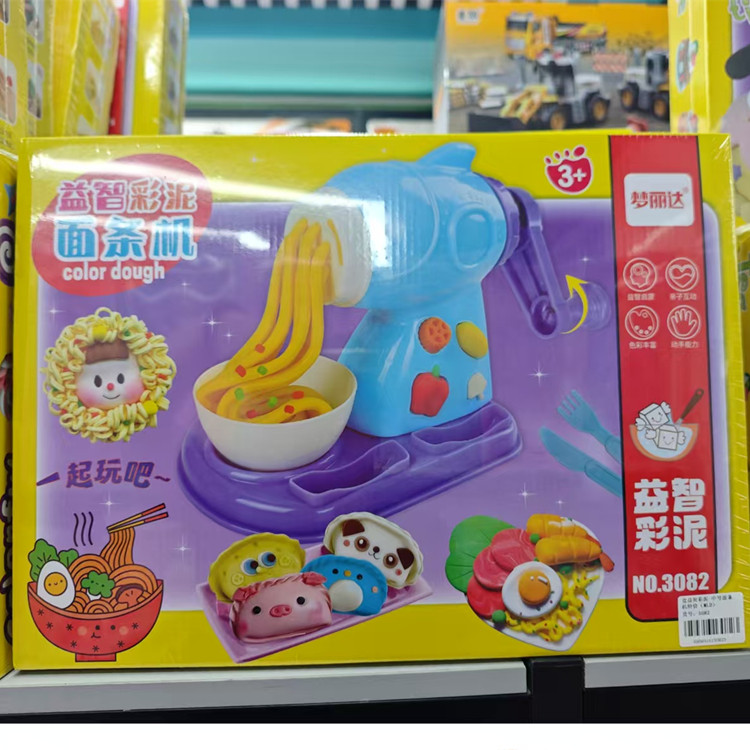 梦丽达面条机蛋糕制作彩泥儿童玩具手工制作diy材料包幼儿园玩具