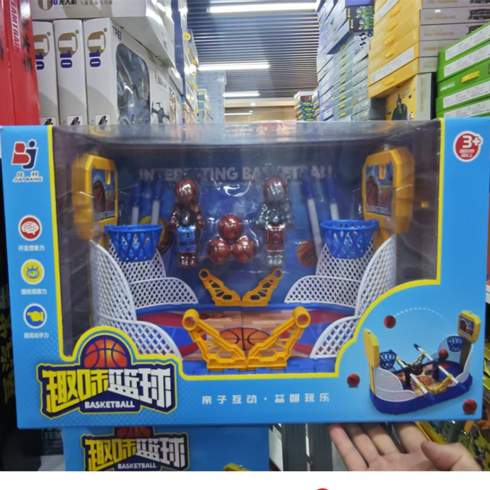 佳邦新款桌面弹射篮球玩具