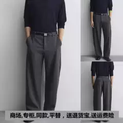 6861/900 Winter New Men's Clothing American Style Balloon Fit Casual Pants Scimitar Pants Long Pants 6861900