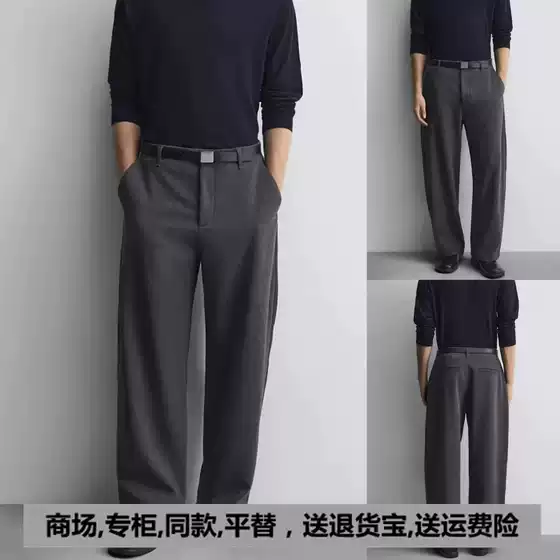 6861/900 Winter New Men's Clothing American Style Balloon Fit Casual Pants Scimitar Pants Long Pants 6861900