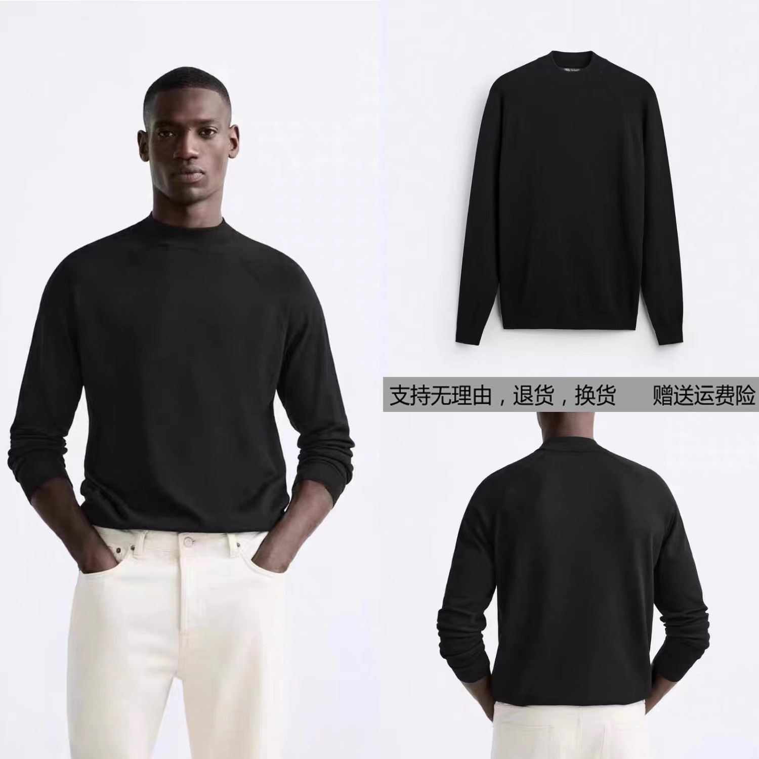 2024秋冬新品男装宽松半高领长袖休闲针织衫毛衣打底衫 2621309