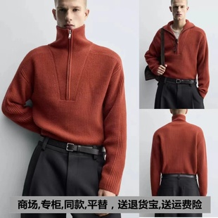 328新品 5755328 男装 毛衣 600 宽松珍珠织法半高拉链领针织衫 5755