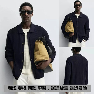 2025秋季新品 男装 棉纺修身直筒罗纹针织外套开衫 3284303 401