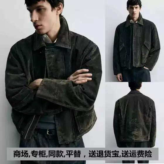 3833/306 Winter New Men's Thick Slim-Fit Straight Velvet Twill Jacket 3833306