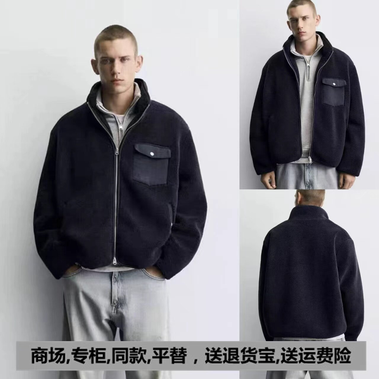 8281/900新品男装宽松立领羊羔毛拉链夹克摇粒绒外套棉服8281900