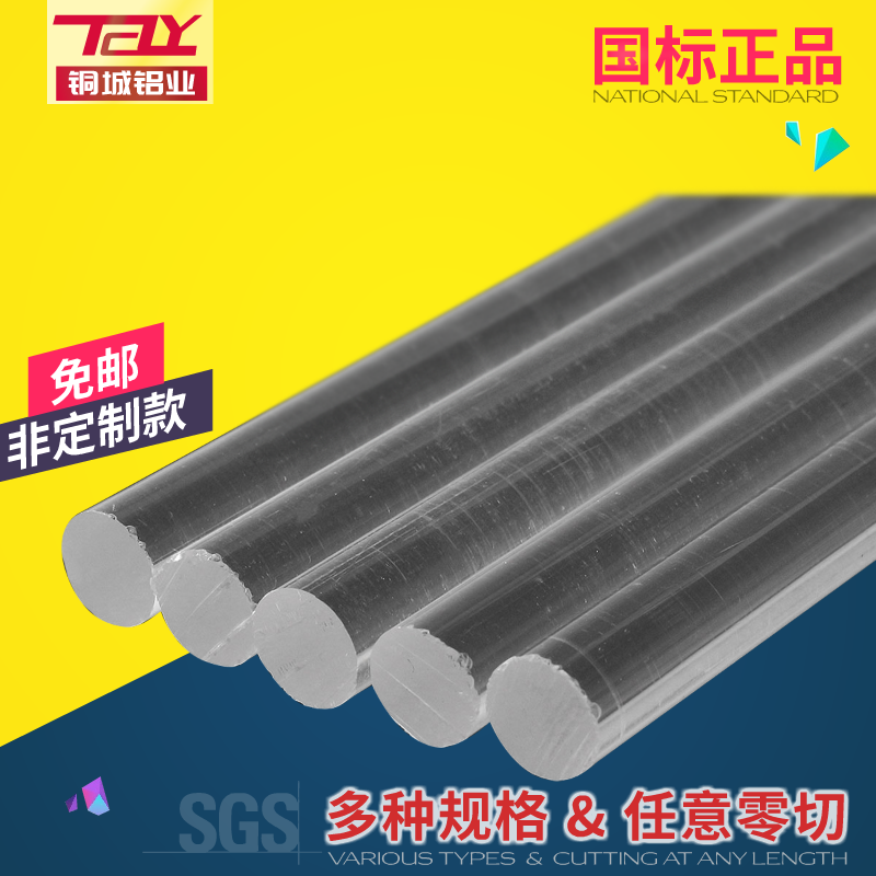 有机玻璃高透明亚克力板