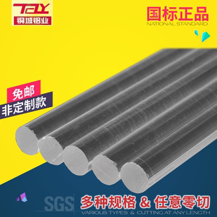 有机玻璃厚板 亚克力板 3-200厚 亚加力板高透明 进口质量