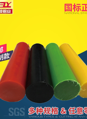 绿色mc含油尼龙棒 mc901蓝色尼龙棒 黑色pa66 耐磨自润30 齿轮料