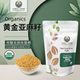 Family Farm Organics黄金亚麻籽仁粉白芝麻小麦胚芽纯糙米蛋白粉