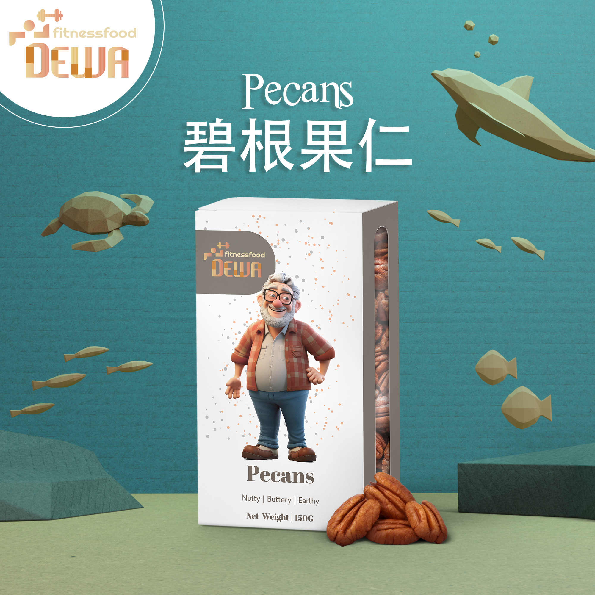 Dewa碧根果仁美洲核桃生坚果Dewi