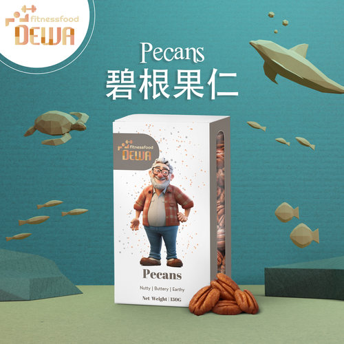Dewa碧根果仁美洲核桃生坚果Dewi