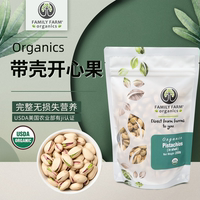 Family Farm Organics: Almonds, Almonds, Happy Pecans, Brazilian Cashew nuts, Raw nuts thumbnail 6