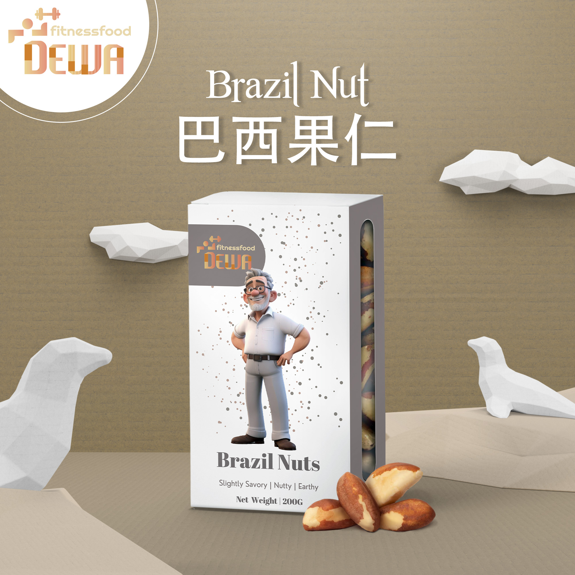 Dewa巴西果仁饱鱼果富硒孕妇Dewi