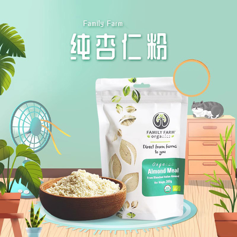 扁桃仁粉杏仁奶椰子粉冲饮无麸质