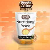 美国Foods Alive营养酵母粉即食素芝士孕宝维B调料营养健康调料