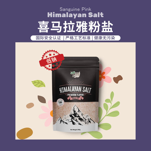 Dewi黛维喜马拉雅粉盐无碘salt