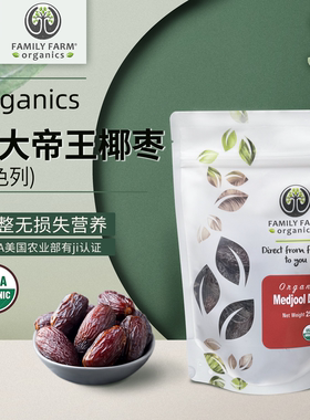 Family Farm Organics以色列帝王椰蜜枣蔓越莓枸杞子干无糖添小食