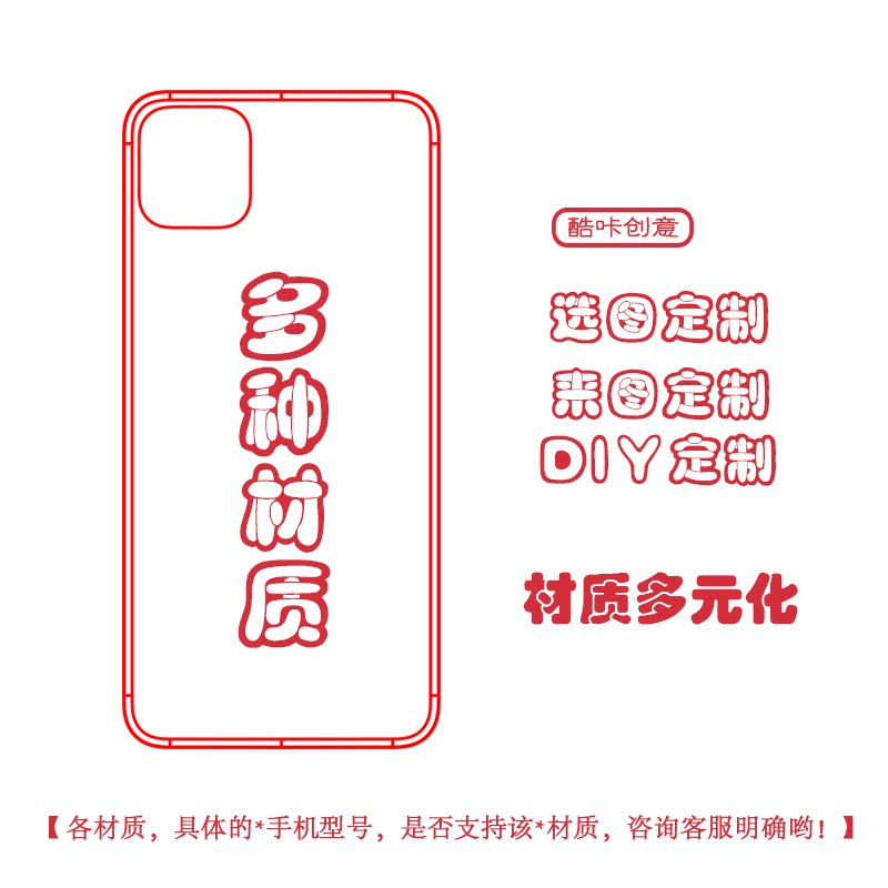 DIY来图定制手机碳纤纹二合一大四角透明气囊防摔刀锋玻璃镜面直边液态硅胶壳黑护镜大视窗挂绳四角防摔磨砂