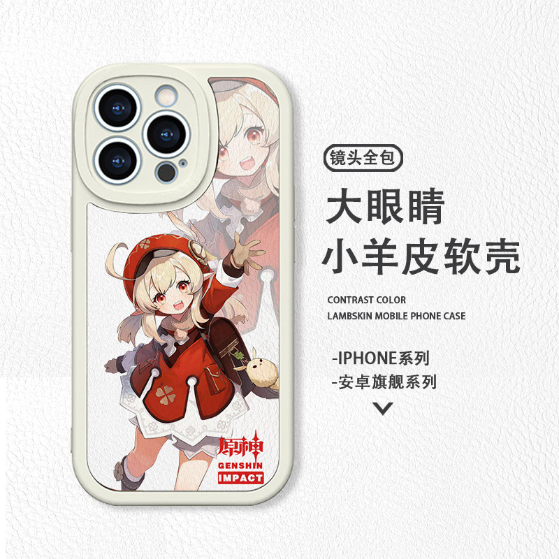 原神手机壳苹果16可莉12适用iPhone15/14plus/1