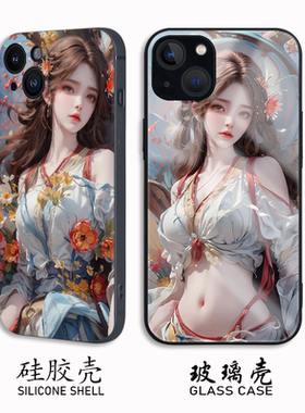 完美世界火灵儿美女钢化玻璃壳