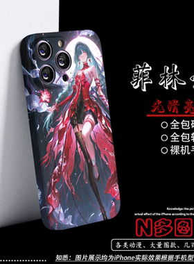 弗洛洛手机壳OPPOReno13鸣潮FindX8Splus适用K11二次元女孩Reno10Pro+A95真我GTneo2T全包A96苹果16p菲林硬壳