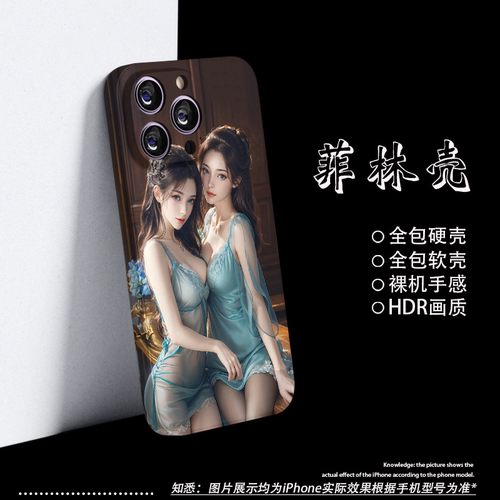 美女菲林软壳苹果14por手机壳15plus适用iPhone16promax国漫vivoS12国风OPPOReno10小米13红米K50华为nova11p
