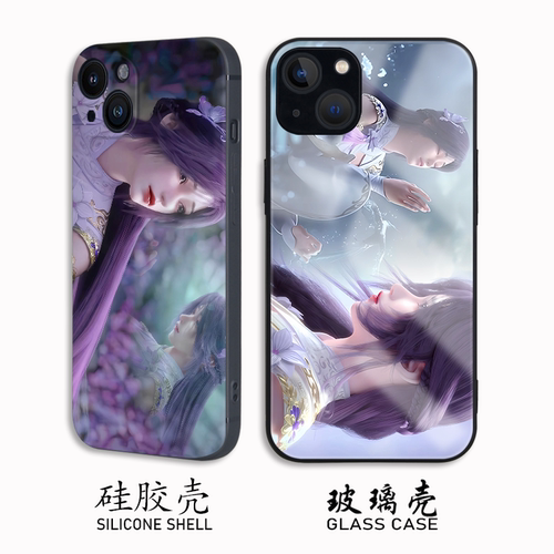 完美世界云曦玻璃壳支持多种机型