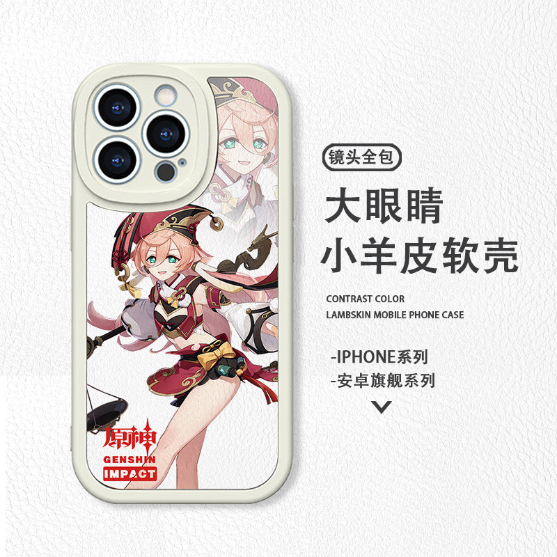 烟绯手机壳硅胶iPhone16适用12/13/14plus/15