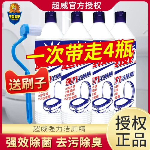 Super Wei jie Toimel, мощный туалет, туалет, очиститель туалета, туалет, моча, ванная комната для дома чистящая жидкость