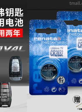 长城哈弗h6coupe酷派h2原装h2s h7遥控器h9汽车钥匙电池CR2032原厂智能纽扣c50电子h8哈佛运动版升级16新款15