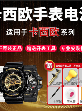 适用于卡西欧手表电池5156 5160 5170 5177 5180 5187 5203 5205 5206 5266 5317 5332 5342男原装电子