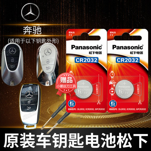 奔驰C级C180LC200LC