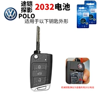 Две капсулы поло CR2032 Polo CR2032