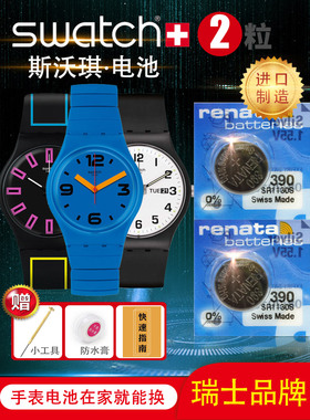 swatch斯沃琪390手表电池SR1130SW原装renata394/329/317/377斯沃驰switch儿童battery9.5×3.6纽扣电子1.55V
