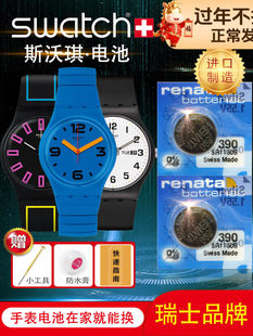 swatch斯沃琪390手表电池SR1130SW原装renata394/329/317/377斯沃驰switch儿童battery9.5×3.6纽扣电子1.55V