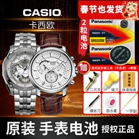 Casio, оригинальная кварцевая электронная батарейка для часов, 312/328/507, 525/519/300