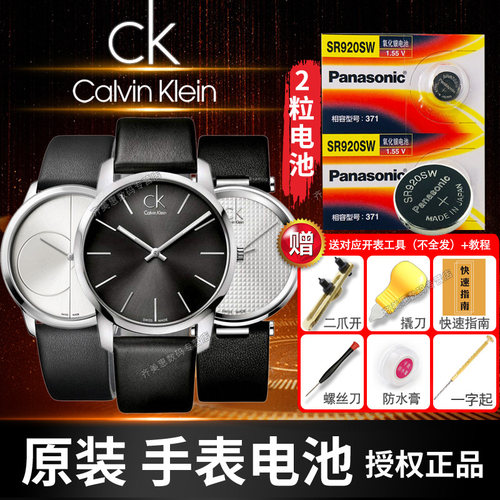 原装k2g男女专用手表电池