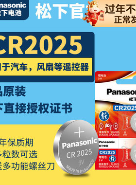 创维coocaa酷开58U1 a50 a55 u55 k40电视机遥控器电子纽扣电池32K1Y 32寸40u1 49k1c k49 k50 k50j A15AAB