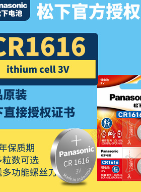 BABY-G卡西欧3290手表电池BG-5600/5601/5606/1301/169R/G原装BGD-501 BGD-560SK运动BLX560/100更换纽扣电子