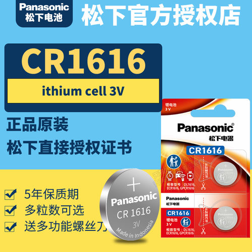 BABY-G卡西欧3290原装手表电池BG-5600/5601/5606/1301/169R/G BGD-501 BGD-560SK运动BLX560/100换纽扣电子