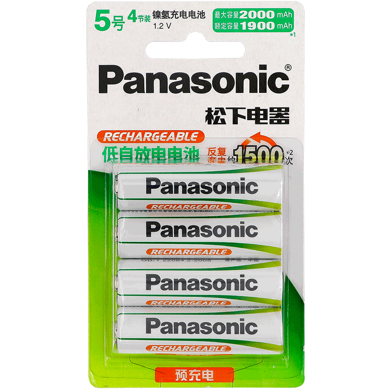 儿童玩具蓝牙鼠标键盘充电电池