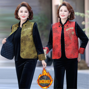 国风妈妈装丝绒唐装马甲三件套秋冬夹棉加厚外套新中式中老年套装