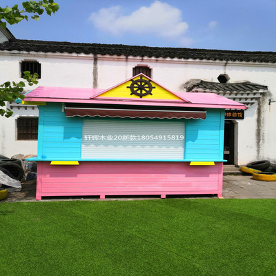 防腐木售货亭移动售卖车户外景区游乐园售票亭房餐车小木屋子